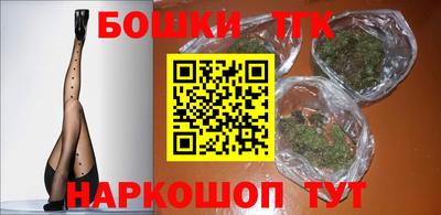 мефедрон VHQ Балаково