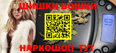 мефедрон VHQ Балаково