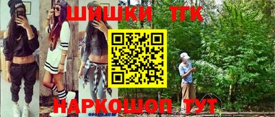 трава Балаково