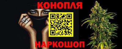 мяу мяу кристалл Балашиха