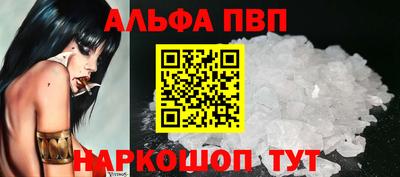 мяу мяу кристалл Балашиха