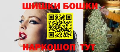 мяу мяу кристалл Балашиха