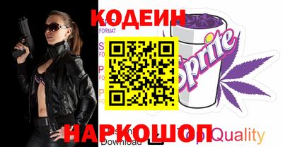 мяу мяу кристалл Балашиха