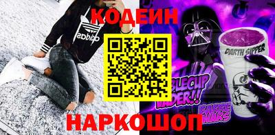 амф Краснодар