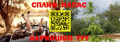 мяу мяу кристалл Балашиха