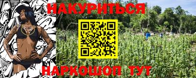 трава Балаково