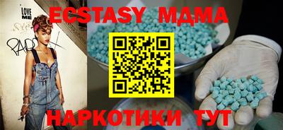 мяу мяу кристалл Балашиха