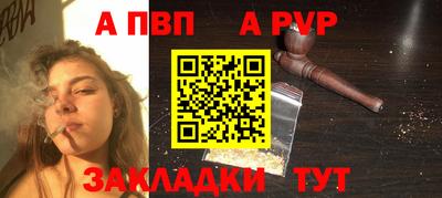 мяу мяу кристалл Балашиха