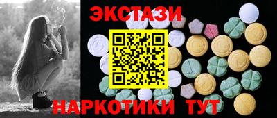 мефедрон VHQ Балаково