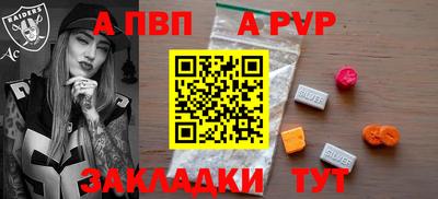 мефедрон VHQ Балаково