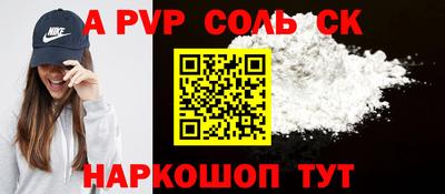 мефедрон VHQ Балаково