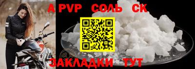 трава Балаково