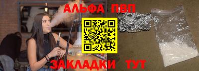 мяу мяу кристалл Балашиха