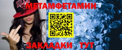 мяу мяу кристалл Балашиха