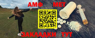 mdma Балашиха