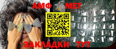 мяу мяу кристалл Балашиха