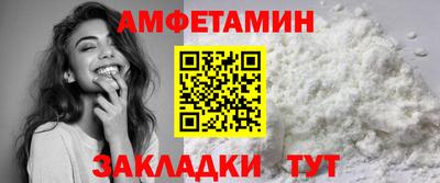 мяу мяу кристалл Балашиха