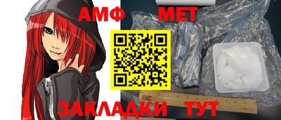 мяу мяу кристалл Балашиха