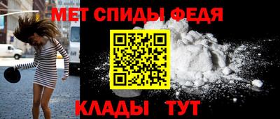 мефедрон VHQ Балаково
