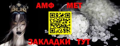мефедрон VHQ Балаково