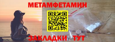 мефедрон VHQ Балаково