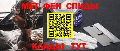 мефедрон VHQ Балаково