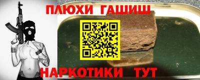 мефедрон VHQ Балаково