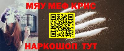 трава Балаково