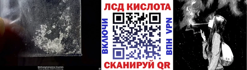 LSD-25 экстази ecstasy  Балахна 