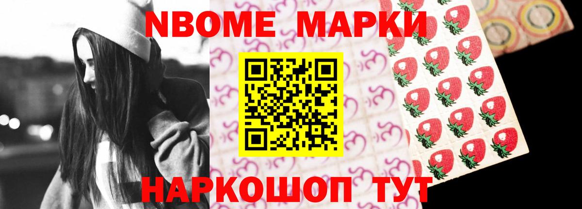 Лсд 25 экстази ecstasy Балахна