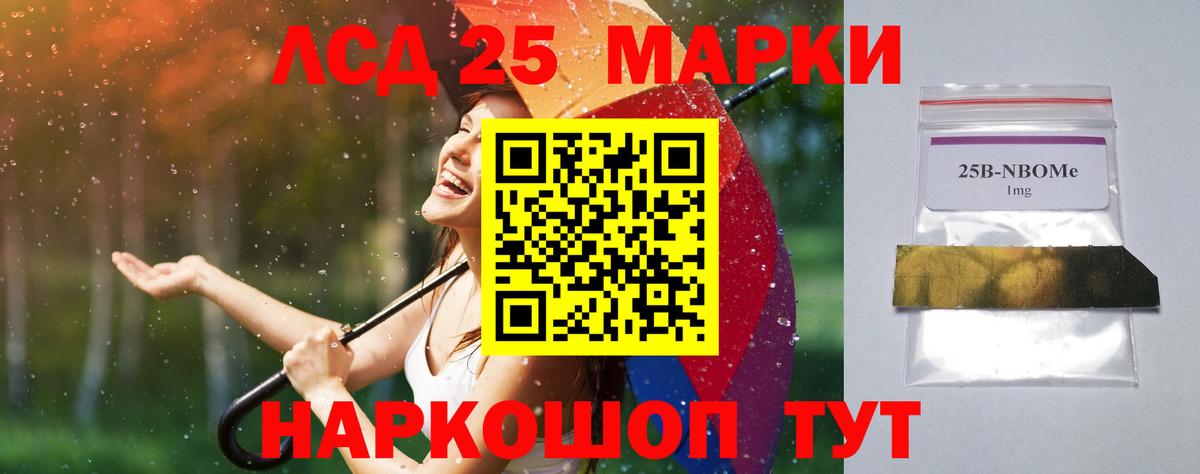 Лсд 25 экстази кислота  Вход с VPN  Лсд 25 экстази  Балахна  ЛСД экстази кислота 