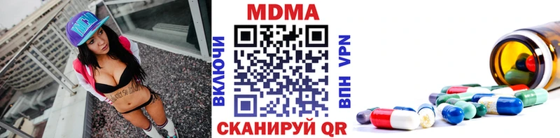 ссылка на мегу как зайти  Балахна  MDMA молли 
