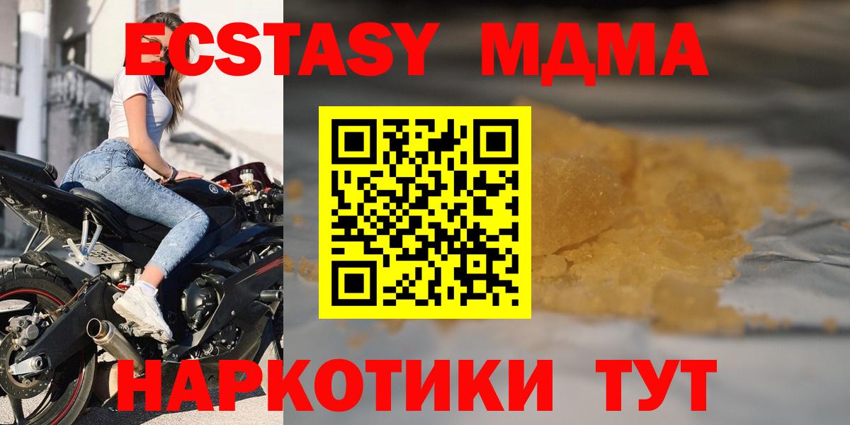 МДМА VHQ Балахна