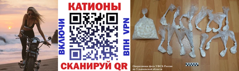 Меф VHQ Балахна