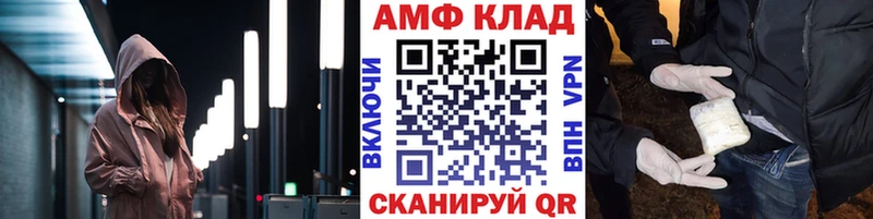 Метамфетамин витя  купить наркотик  Балахна 