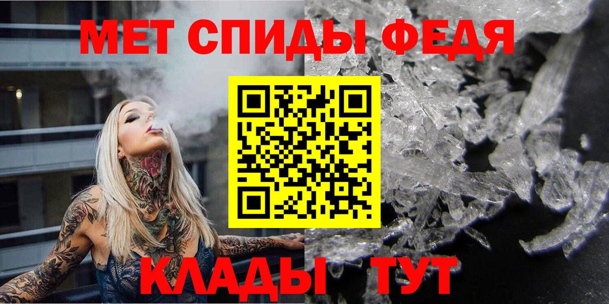 МЕТАМФЕТАМИН Methamphetamine Балахна