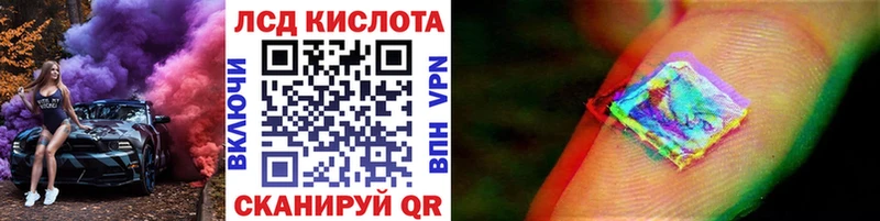 как найти Балахна Марки N-bome 1,8мг