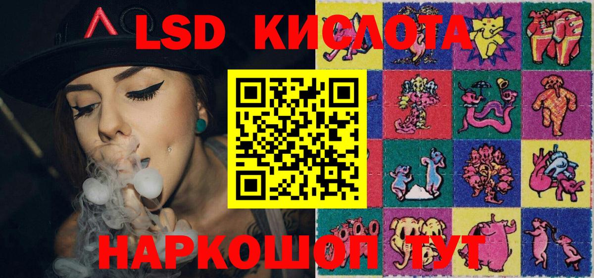 Марки NBOMe 1500мкг  Марки NBOMe  Балахна 