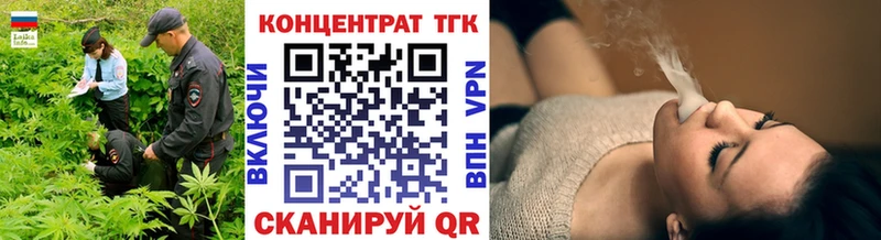 ТГК Wax  Балахна 