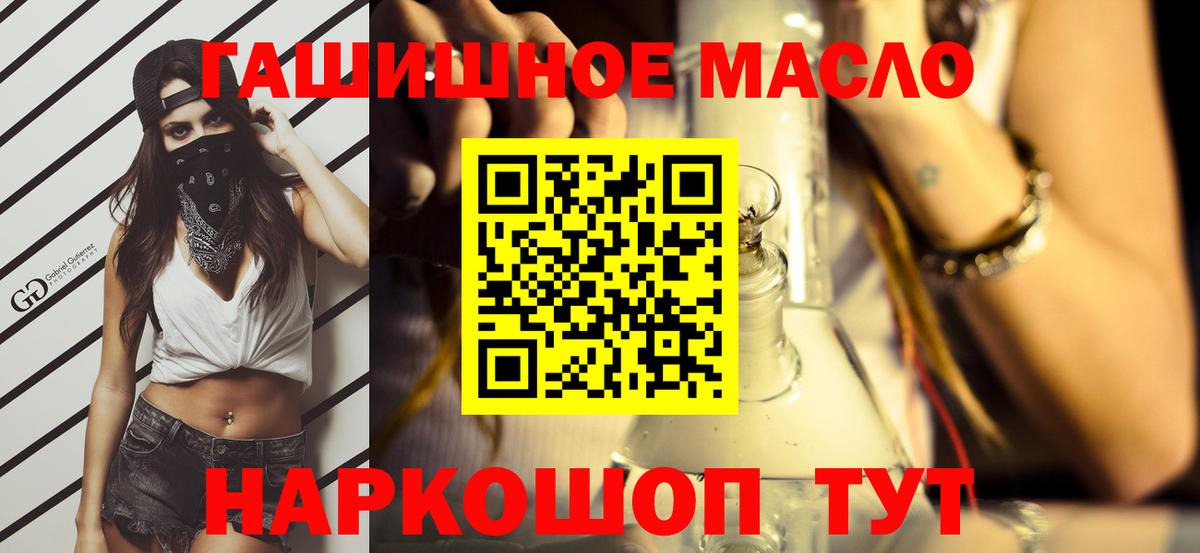 Дистиллят ТГК концентрат Балахна