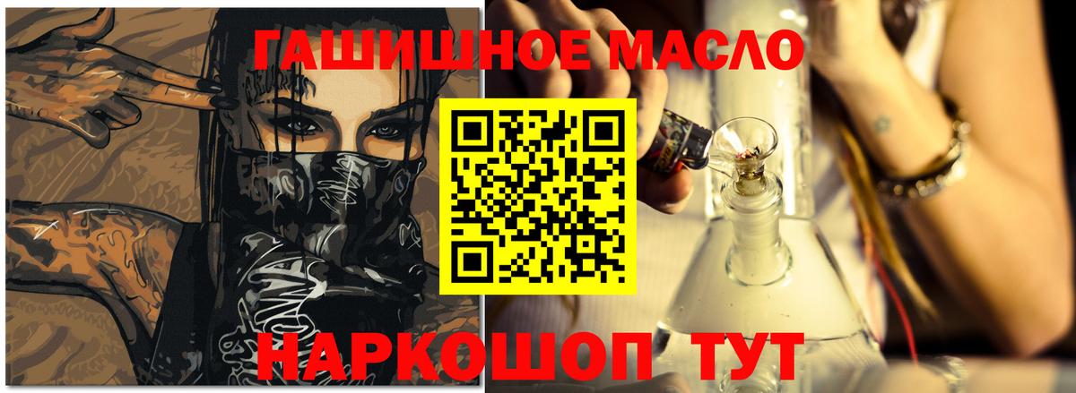 Дистиллят ТГК концентрат  Балахна  ТГК жижа 