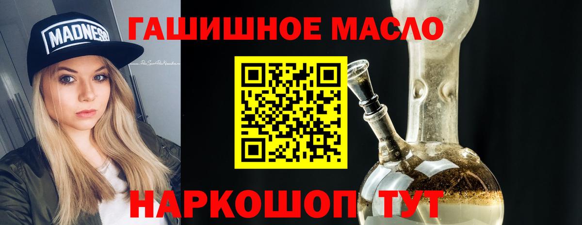 Балахна  Марихуана  ТГК  МЕТАМФЕТАМИН  ЭКСТАЗИ  MDMA  МЕФ  Вход с VPN  Мефедрон  