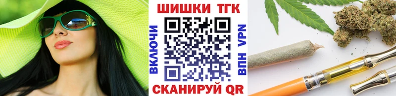 Каннабис MAZAR  Балахна 