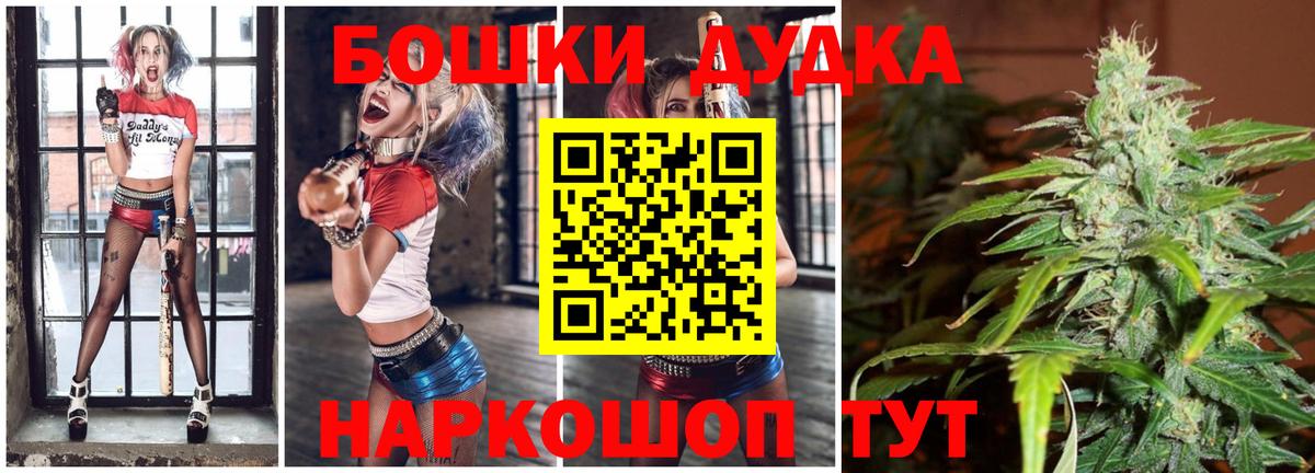 Марихуана OG Kush  Балахна  МАРИХУАНА VHQ  Канабис OG Kush 