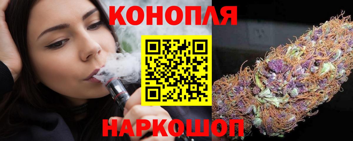 МАРИХУАНА AK-47  Бошки Шишки LSD WEED  Марихуана индика  Марихуана AK-47  Вход с VPN  Балахна 