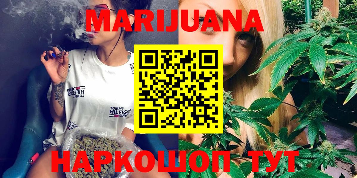 Конопля индика Балахна