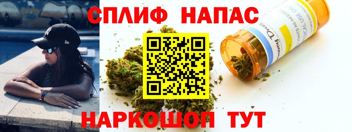 МАРИХУАНА гибрид Балахна
